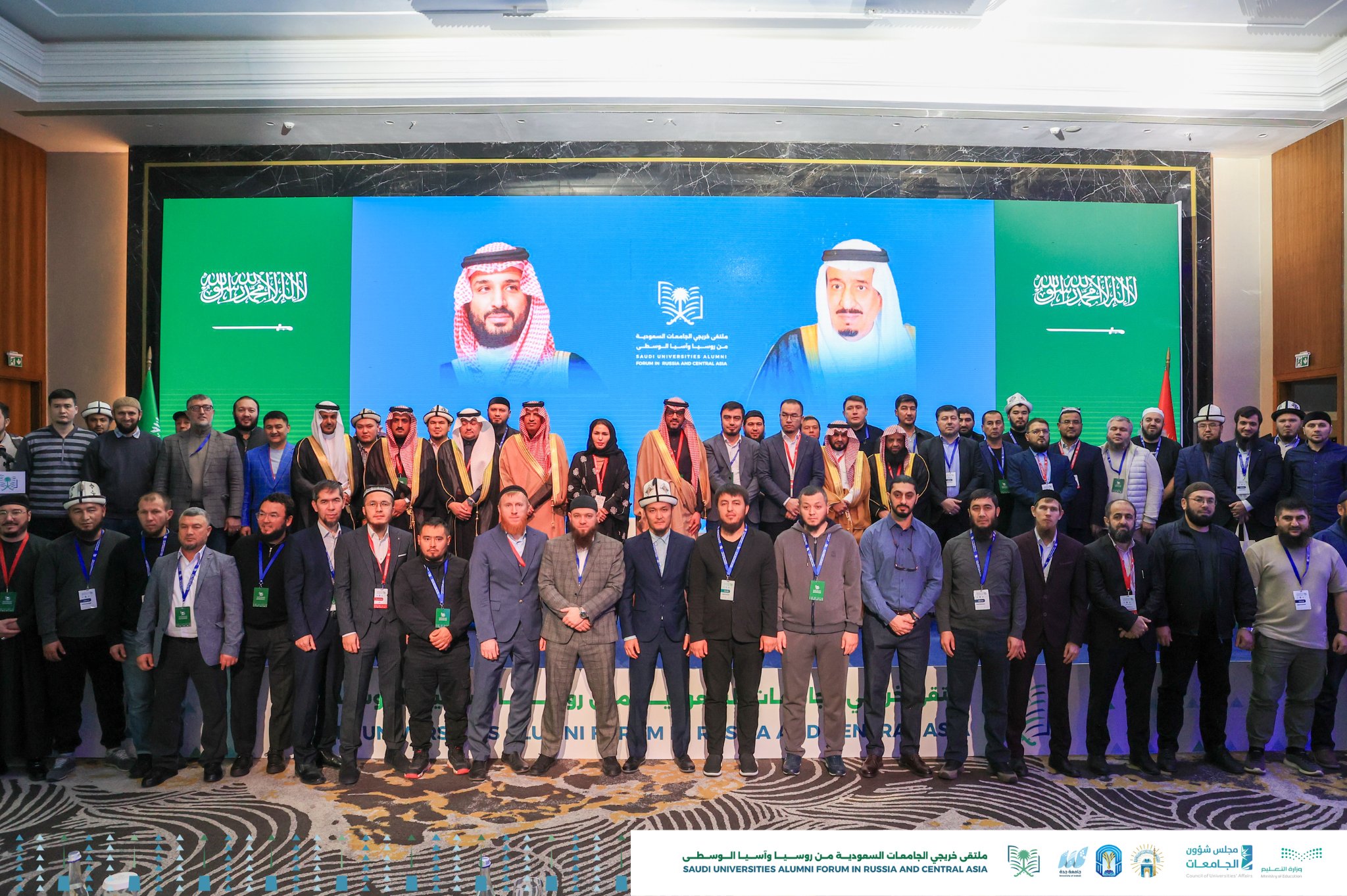 ختام فعاليات ملتقى خريجي الجامعات السعودية من روسيا وآسيا الوسطى في جمهورية ⁧‫قرغيزستان.