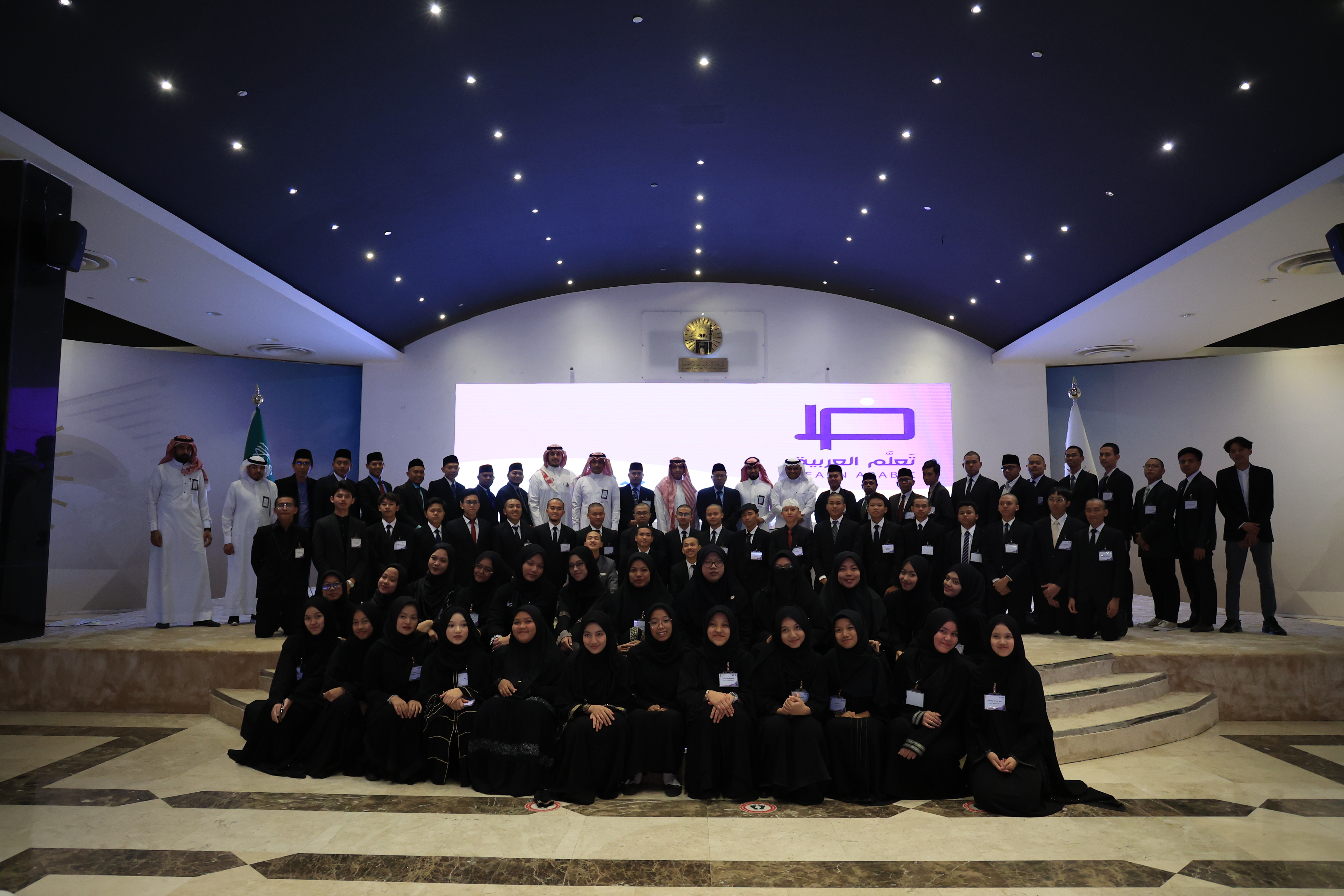 "تَعلّم العربية" يُخرّج البعثة الإندونيسية الخامسة