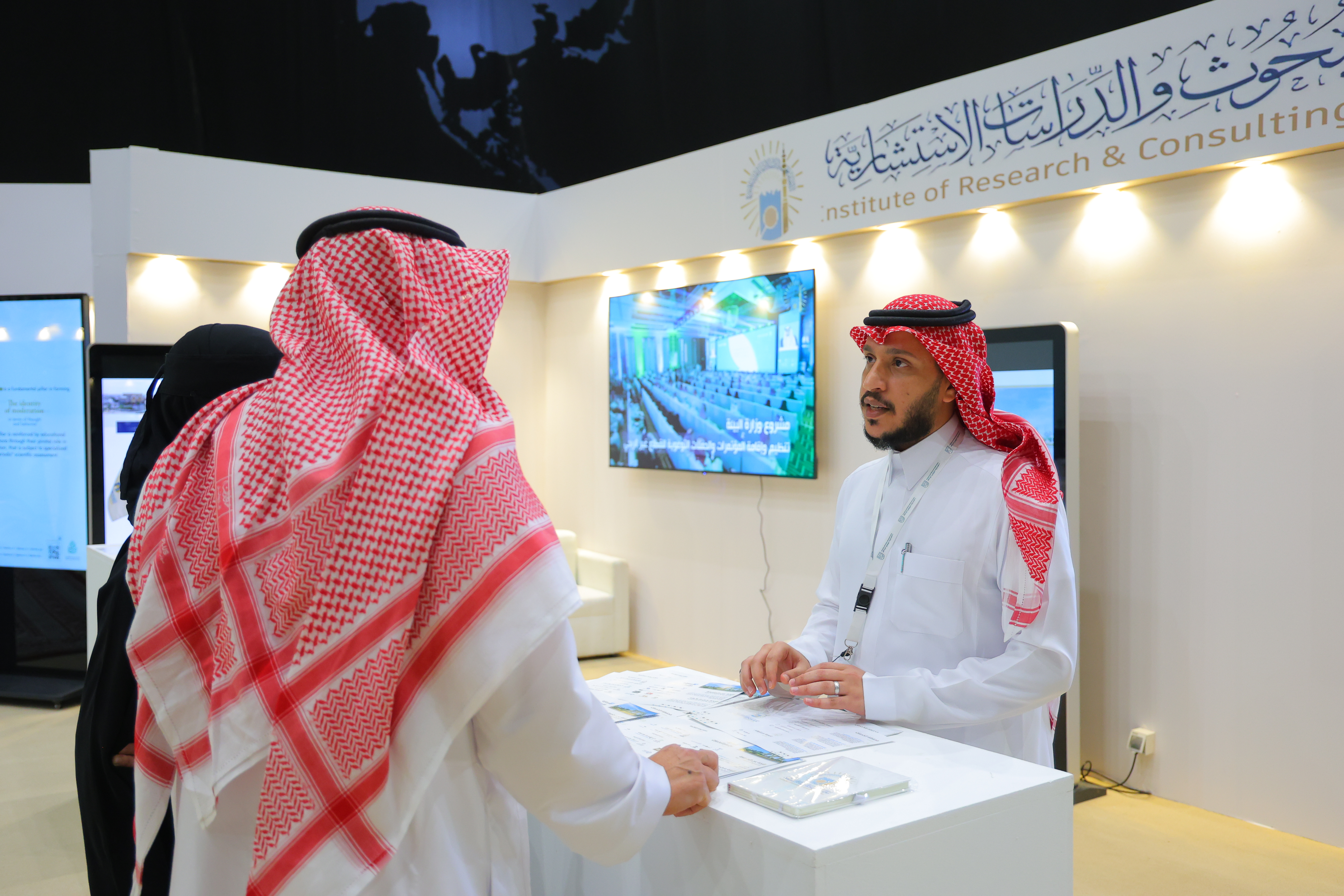 ‏مشاركة معهد البحوث والدراسات الاستشارية في مهرجان الثقافات والشعوب⁩ ⁧