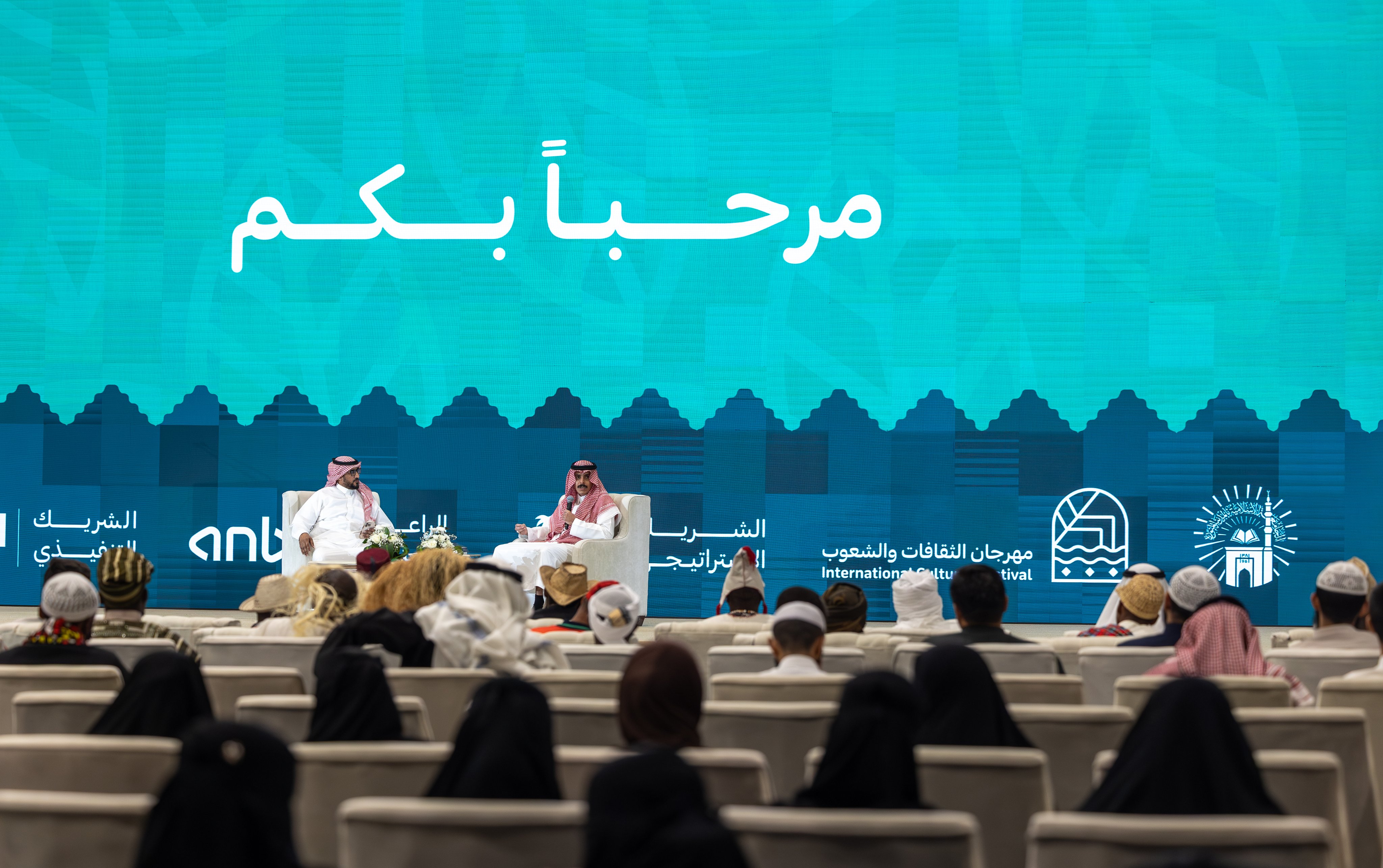 The General Supervisor of Digital Transformation at the Islamic University Reviews the Opportunities and Risks of Artificial Intelligence