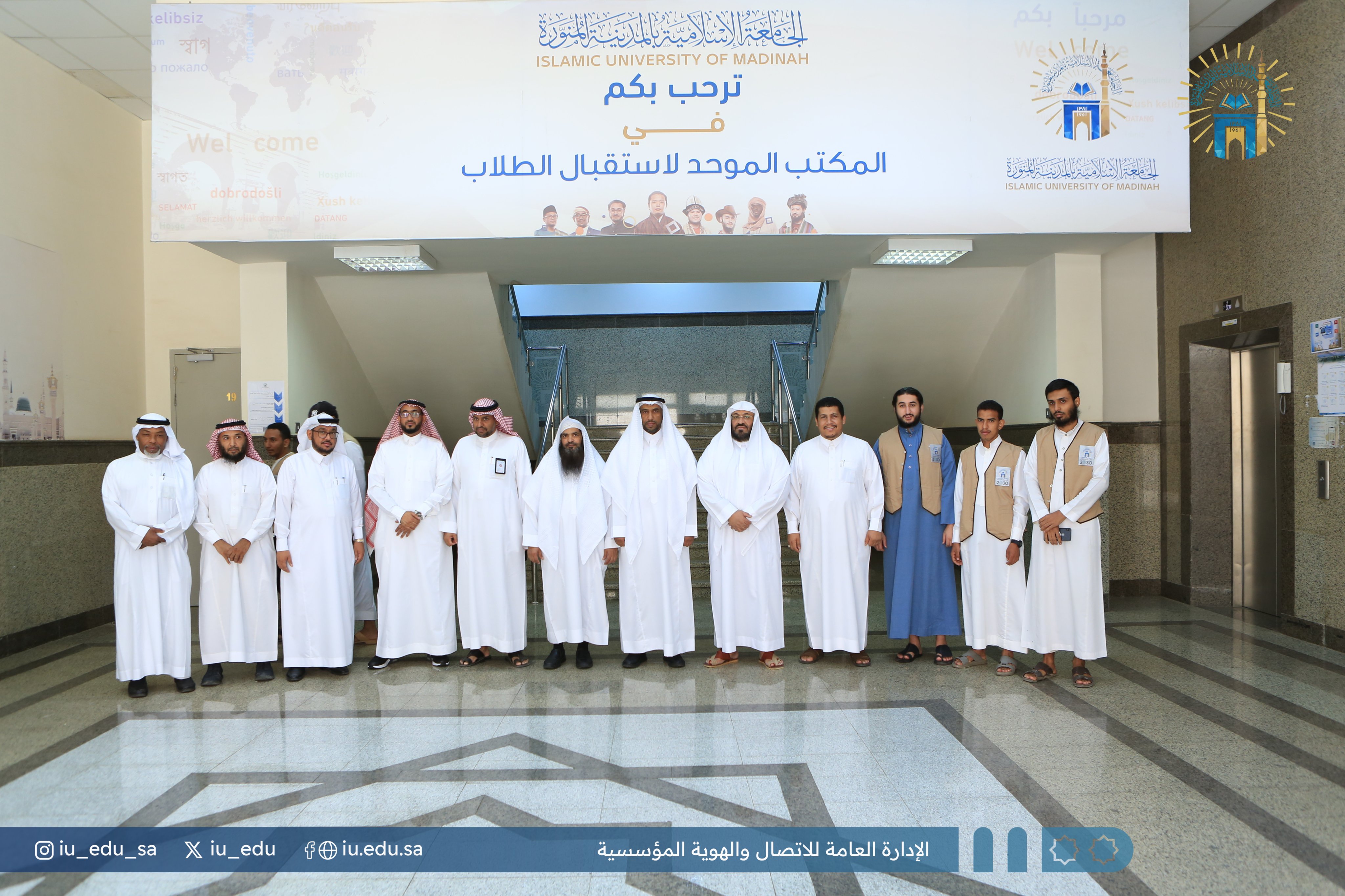  رئيس الجامعة المكلف يدشن "مكتب عناية" لرعاية طلاب المنح