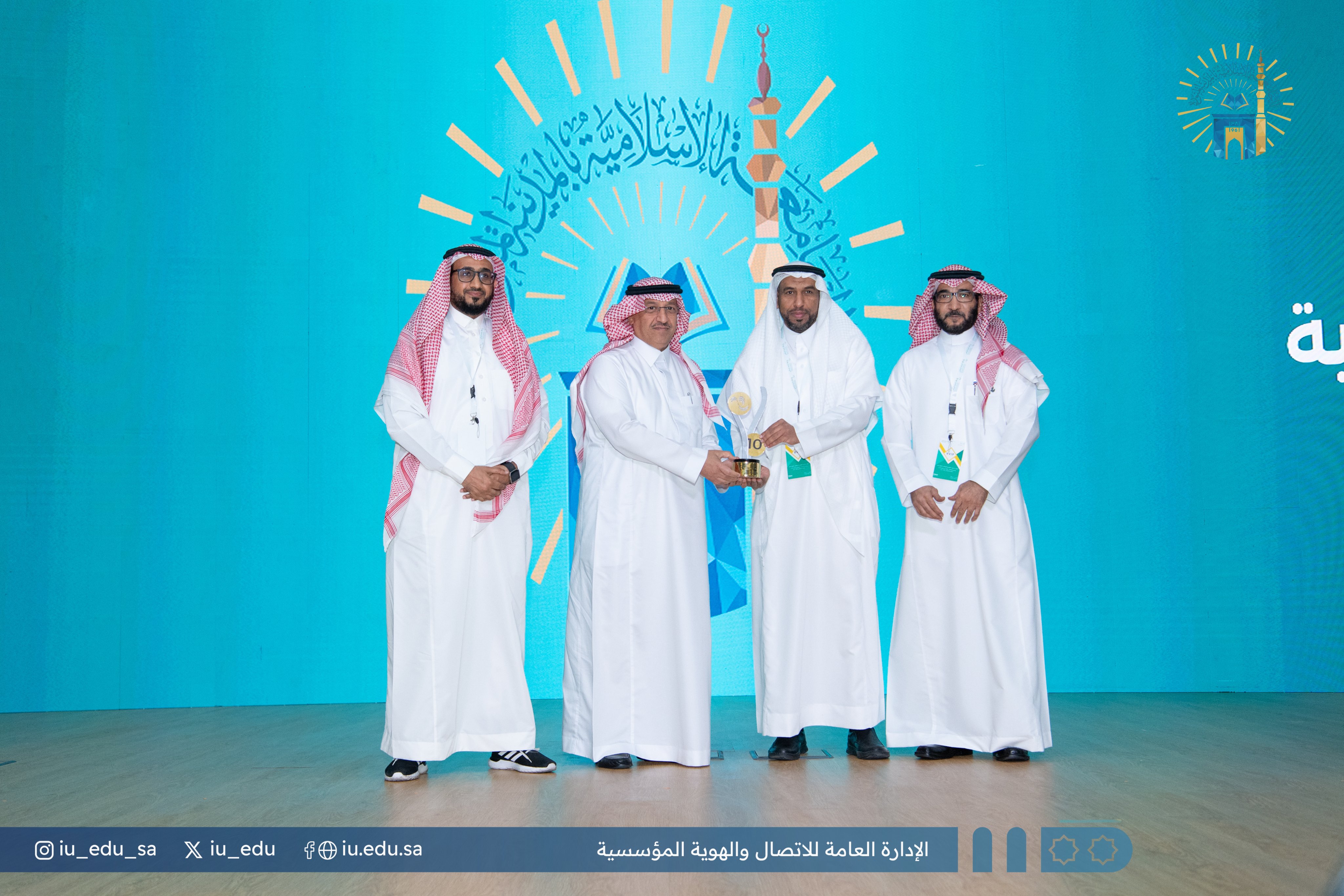Islamic University Ranks 10th Among 53 Government and Private Universities.