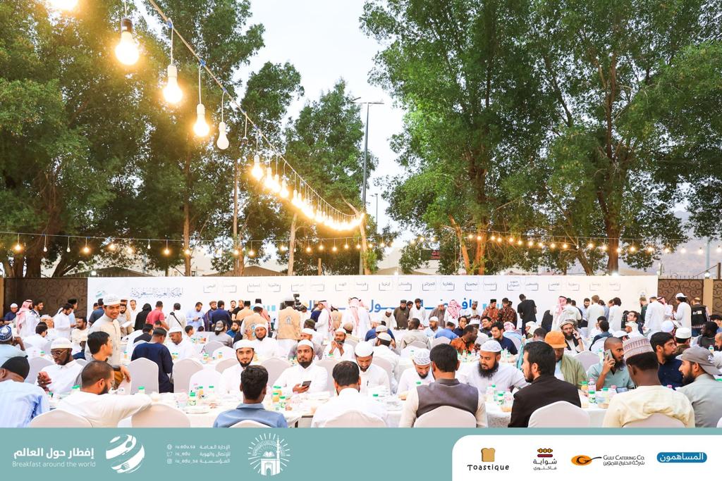الجامعة الإسلامية تقيم " إفطار حول العالم"