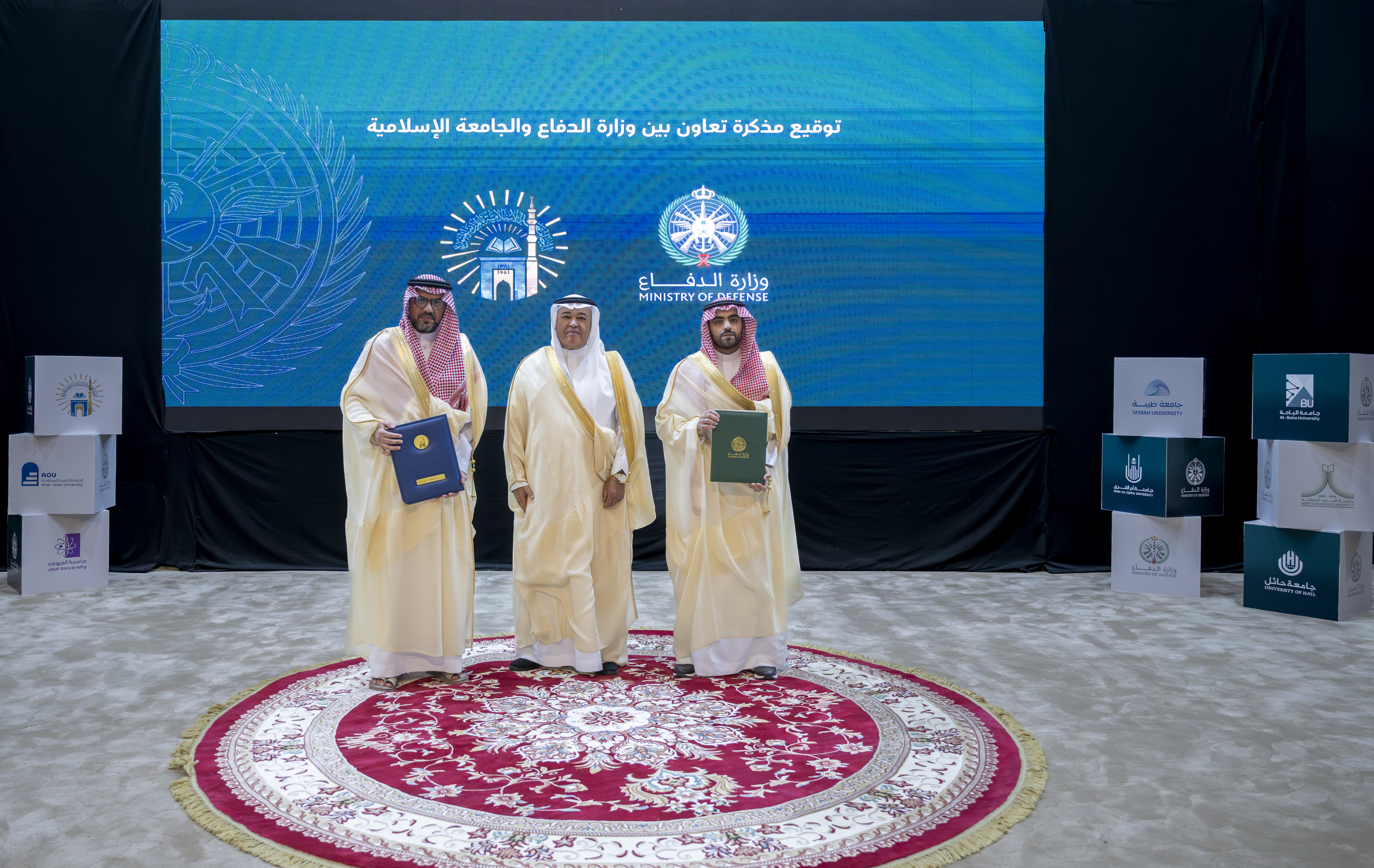 ⁧‫الجامعة الإسلامية‬⁩ توقع مذكرة تعاون مع ⁧‫وزارة الدفاع