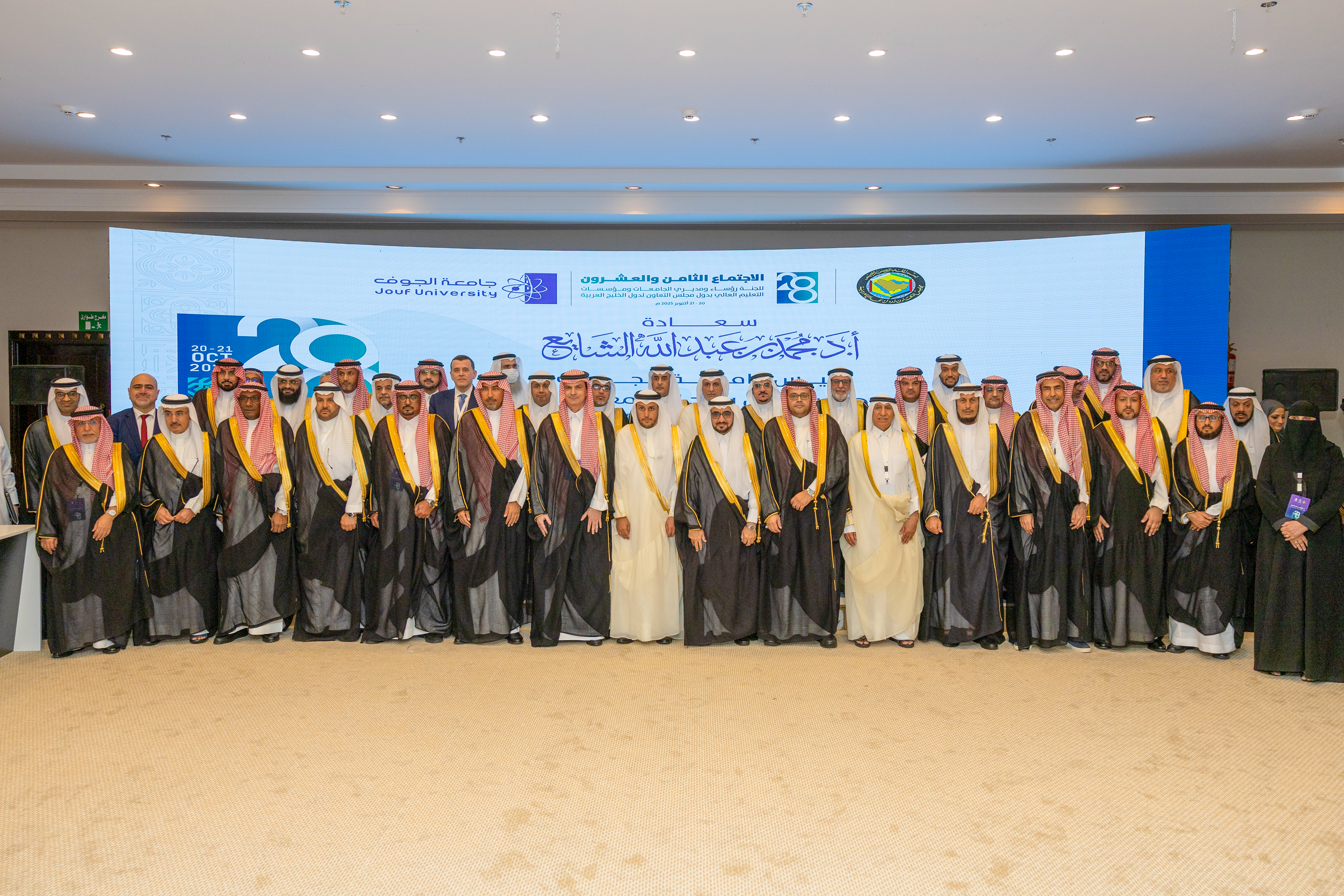 رئيس الجامعة الإسلامية يشارك في اجتماع رؤساء الجامعات الخليجية بجامعة الجوف