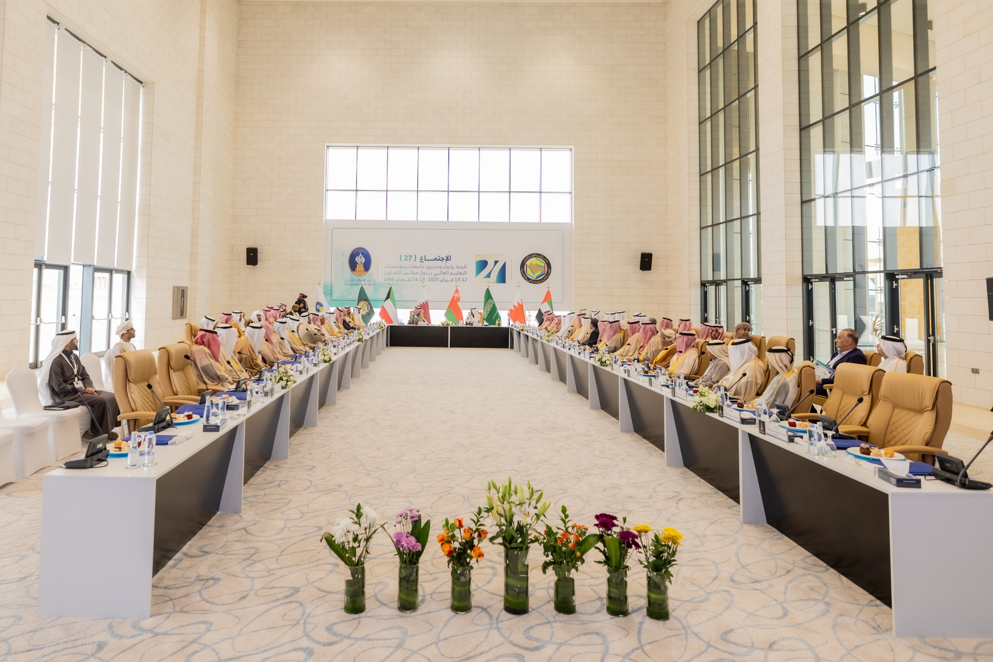 عقد الاجتماع الـ(27) للجنة أصحاب المعالي والسعادة رؤساء ومديري جامعات ومؤسسات التعليم العالي بدول مجلس التعاون